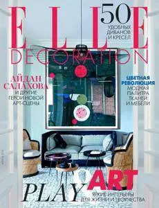 Elle Decoration Russia - April 2016