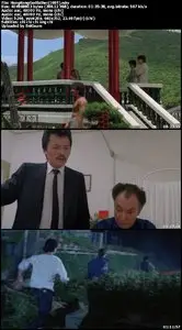 Hong Kong Godfather (1985)