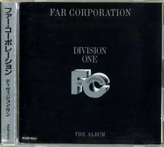 Far Corporation - Division One (1985) {1986, Japan 1st Press}