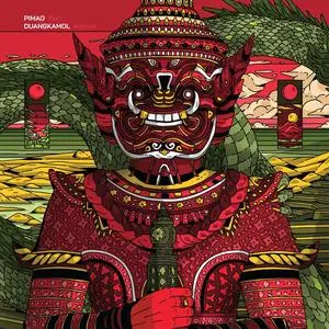 Pimao - Duangkamol (2024) [Official Digital Download]