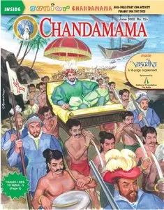 Chandamama Magazine June 2002