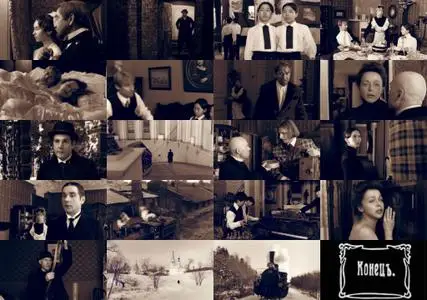 Of Freaks and Men (1998)