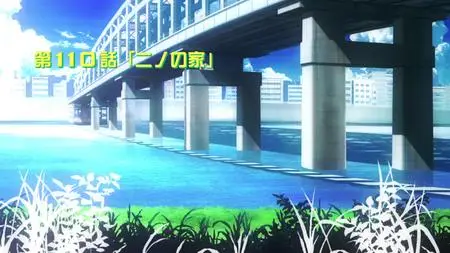 Arakawa Under the Bridge (Complete Series)   - " Arakawa Under the Bridge (Complete Series 7z" yEnc
