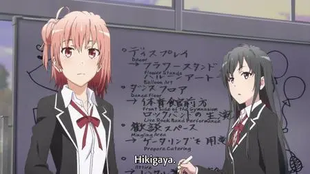 Yahari Ore no Seishun Love Comedy wa Machigatteiru  Kan - 03 BD 1280x720