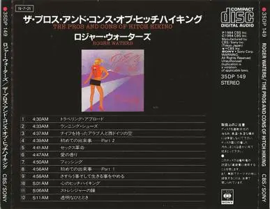 Roger Waters - The Pros and Cons of Hitch Hiking (1984) [Original Japan Press, CBS 35DP-149]