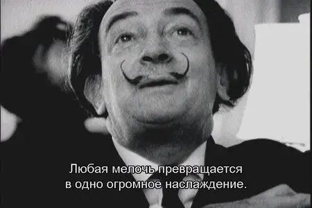 Dali in New York - by Jack Bond (1965)