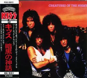 Kiss - Creatures Of The Night (1982) {1986, Japan 1st Press}
