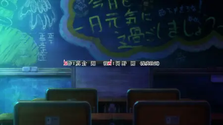 Jigoku Sensei Nube (2025) - S01E25