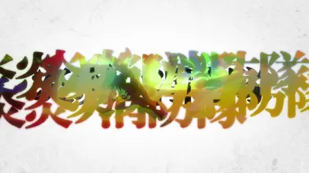 Enen no Shouboutai San no Shou 08