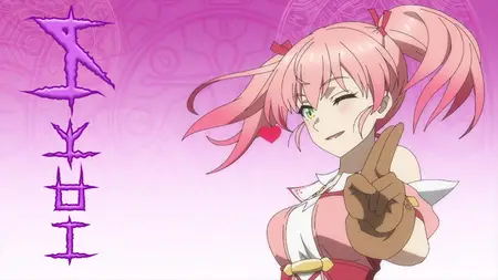 Scooped Up by an S Rank Adventurer! 2025 S01E02