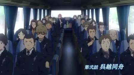 Blue Exorcist S02E02 Strange Bedfellows
