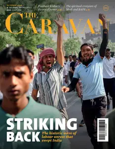 The Caravan - October 2026