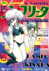 Blue Japan - Volume 19 - Halflita