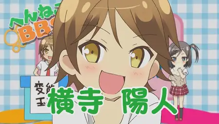 Hentai Ouji to Warawanai Neko - Specials - 03 (848x480 h264 BD AAC