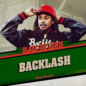 Black Joe Lewis & The Honeybears - Backlash (2017) CD Rip