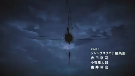 World Trigger - S03E01 BD - Encoded by FLAV1N