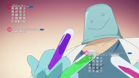 Yozakura-san Chi no Daisakusen - S01E07