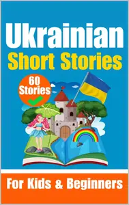 60 Short Stories in Ukrainian Language | A Dual-Language Book in English and Ukrainian