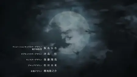 Majo to Yajuu - 07 (BD 1920x1080 x265-10Bit Flac mkv" yEnc