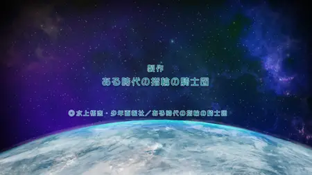 Lucifer and the Biscuit Hammer (2022 S01E11 The Asahina Family 1080p BluRay REMUX AVC B00BA