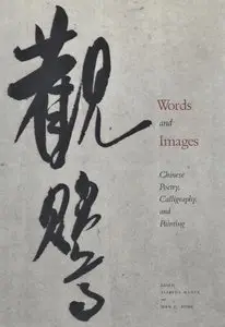 Murck, Alfreda, & Wen C. Fong, "Words and Images: Chinese Poetry, Calligraphy, and Painting"