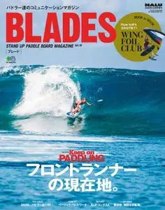 Blades ブレード - 10月 2020