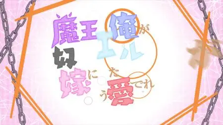An Archdemons Dilemma How to Love Your Elf Bride S01E04 When An Archdemon Offers You Anything Youre Better Off Saying No