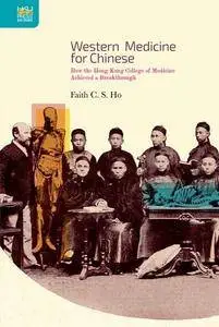 Western Medicine for Chinese