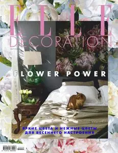 Elle Decoration Russia - Май 2020