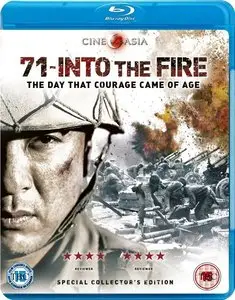 71: Into The Fire (2010)
