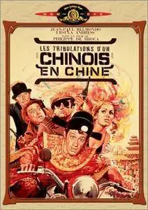 Up to His Ears (1965) Les tribulations d'un Chinois en Chine