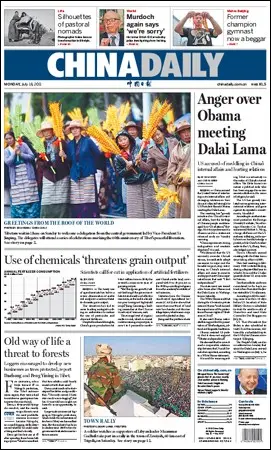 China Daily - 18 July 2011