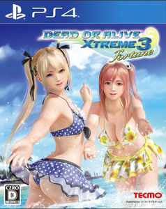 DEAD OR ALIVE Xtreme 3 Fortune (2016)