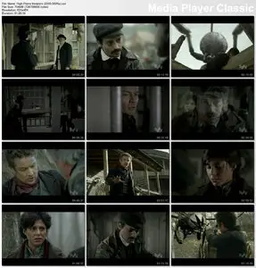 High Plains Invaders (2009)