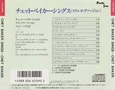 Chet Baker - Chet Baker Sings (1956) {Pacific Jazz Japan, CJ32-5005, Early Press}