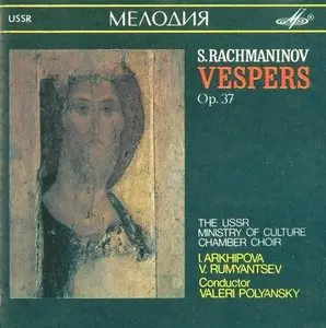Rachmaninov - Vespers Op.37 - Valeri Polyansky (1990)