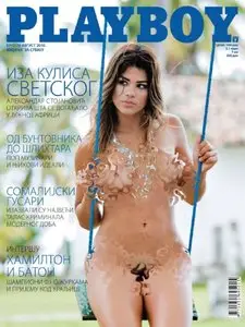 Playboy - August 2010 / Serbia