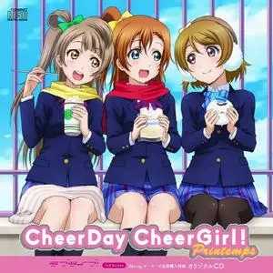 Love Live! School idol project (μ’s) - Collection (2010-2015) (1/3)