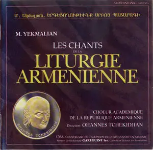 Armenian Liturgy. Yekmalian (Tchekidjian, State Choir of Armenia)