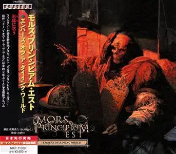 Mors Principium Est - Embers Of A Dying World (2017) [Japanese Ed.]