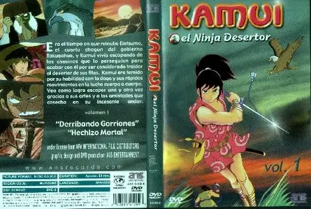  Kamui, El Ninja Desertor, Vol. 2 [DVD] : Movies & TV