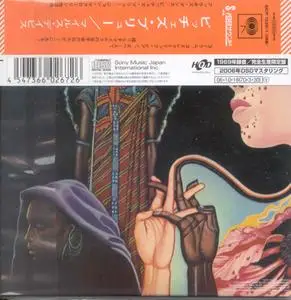 Miles Davis - Bitches Brew (1969) {2006 DSD Japan Mini LP Edition Analog Collection SICP 1220~21}