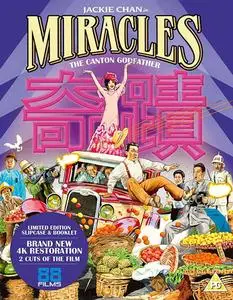 Miracles (1989) [REMASTERED]