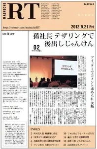 Mainichi RT from Friday, 21. September 2012