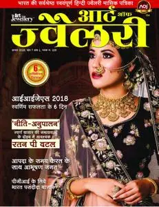 The Art of Jewellery Hindi Edition - सितम्बर 2018