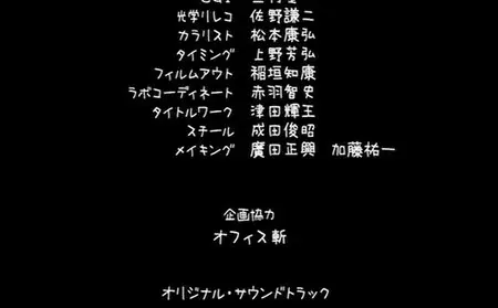 Adrift in Tokyo (2007)
