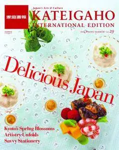 KATEIGAHO INTERNATIONAL JAPAN EDITION - March 01, 2012
