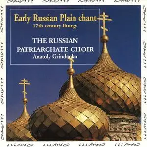 Anatoly Grindenko, The Russian Patriarchate Choir - Early Russian Plain chant 17th century liturgy (1993)
