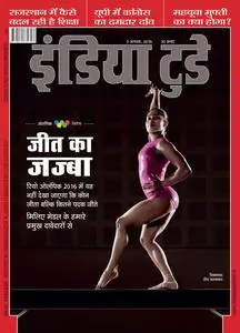 India Today Hindi – 03 अगस्त 2016