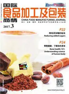 China Food Manufacturing Journal - 二月 2017